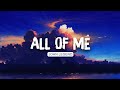 🌨️ John Legend - All of Me (Lyrics) | Lewis Capaldi , Lewis Capaldi (Mix)