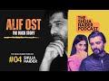 Alif OST - The Back Story | The Shuja Haider Podcast