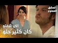 مسلسل العشق الممنوع | مقطع من الحلقة 62 |  Aşk-ı Memnu | مهنّد يرى سمرعارية !!
