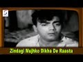 Zindagi Mujhko Dikha De Raasta | Mohammed Rafi | Sanjh Aur Savera @ Guru Dutt, Meena Kumar