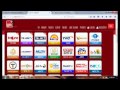 Cara Nonton TV Online Secara Gratis Via UseeTV Indihome