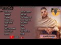 Best of Karan Aujla All songs Non-stop Top Hits | Latest Punjabi Jukebox 2021 Back to Back Playlist