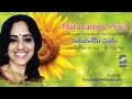 Maruvalenu Priya - Telugu Love Song | Soujanya Madabhushi, G. Balakrishna Prasad