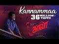 Kannamma - Video Song | Kaala (Tamil) | Rajinikanth | Pa Ranjith | Santhosh Narayanan