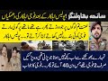 Bahawalnagar Police VS Army Fight | تہمارے بھونکنے سے اب  | Army soldier Reply To Police Officer