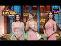 Mohan Sisters ने Ludo खेल के Decide किए थे अपने Career | The Kapil Sharma Show | Comedy Ka Tadka