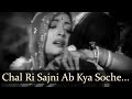 Chal Ri Sajni Ab Kya Soche - Dev Anand - Suchitra Sen - Bambai Ka Babu - Bidaai Songs