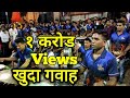 Worli Beats Ply khuda gawah song at Grant Road cha Raja Padya Pujan 2018 Video By:- Vicky 8451892611