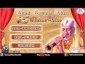 Shehnai Vadan Vol. 1 - Ustad Bismillah Khan | Hindustani Classical Instrumental Audio Jukebox