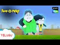 బ్యాండ్ బాజ్ గయా | Paap-O-Meter | Full Episode in Telugu | Videos For Kids