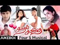 Kadhal Kavithai Audio Jukebox| Prashanth, Isha Koppikar | Ilaiyaraaja | Romantic Tamil Songs