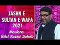 Bilal Kazmi | Jashn E Sultan E Wafa Bangalore (2021) | Maulana Bilal Kazmi 2021
