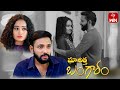 "Maayavi " Song | Maa Attha Bangaram | Mon-Sat 2:00pm | ETV Telugu