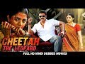 Cheetah The Leopard - HD Hindi Dubbed Movie - Venkatesh And Bhumika Chawla