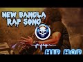 Dilam Jobor akta Gaan Banaiya/sheen!. bangla new trending rap song,. rap song 2024.#rapmusic