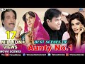 Best Scenes Of Aunty No.1 | Govinda Movies | Raveena Tandon | Best Bollywood Comedy Scenes
