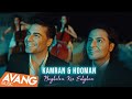 Kamran & Hooman - Baghalam Kon Eshgham OFFICIAL VIDEO | کامران و هومن - بغلم کن عشقم