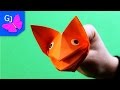 Кусачка из оригами Кусачка из оригами