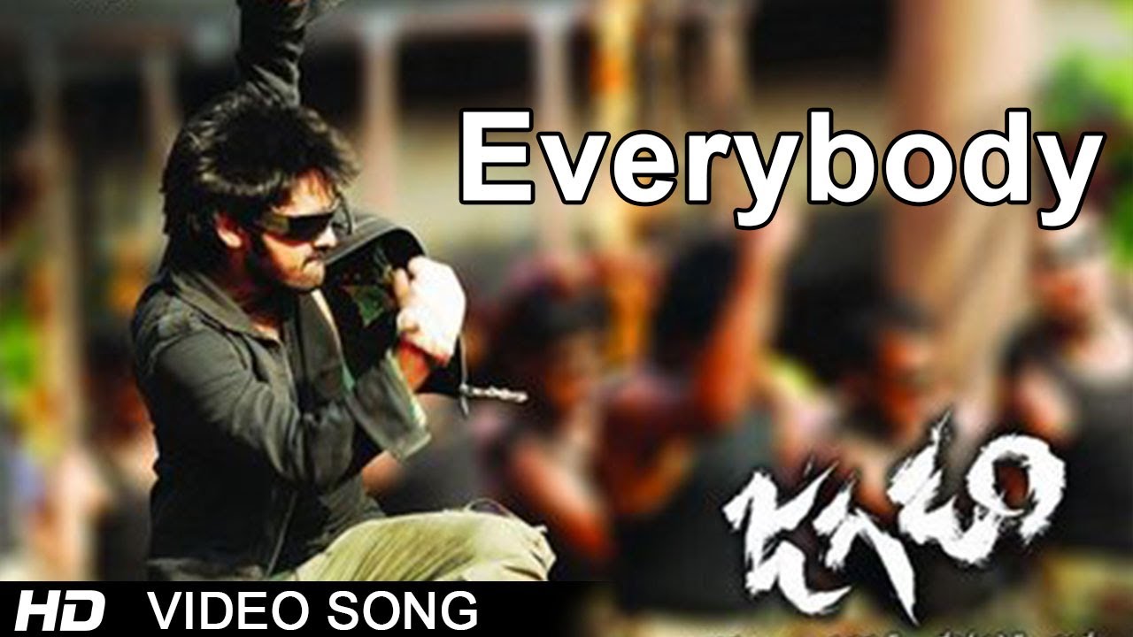 Jagadam | Everybody Rock Your Body Video Song | Ram, Isha Jagadam | Everybody Rock Your Body Video Song | Ram, Isha