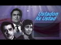 Ustadon Ke Ustad Songs | Ashok Kumar | Pradeep Kumar | Shakila | Hits Of Ravi | Bollywood Songs