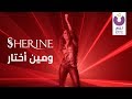 Sherine - We Meen Ekhtar (Official Music Video) | شيرين - ومين إختار - الكليب الرسمي