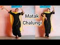 Matak Chalungi - Sapna Choudhary, Aman Jaji, New Haryanvi DJ song, cover by Rakhi kashyap