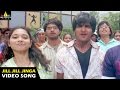 Happy Days Songs | Jill Jill Jinga Video Song | Varun Sandesh, Tamannah | Sri Balaji Video