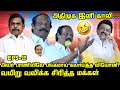 EPS-ஐ பங்கமாய் கலாய்த்த லியோனி | Dindugal Leoni Ultimate Speech | CM MK Stalin | H Raja | DMK