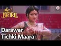 Darawar Tichki Maara - Chhand Priticha | Subodh Bhave, Harsh Kulkarni, Suvarna Kale & Vikas Samudre