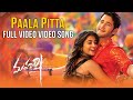 Paala Pitta Full video song - Maharshi Video Songs | Mahesh Babu, Pooja Hegde