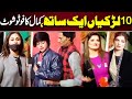 Stage Actress Sheeza Butt And Honey Shahzadi Bold Photoshoot | Inner Pakistan