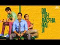 Dil Toh Bachcha Hai Ji Full Movie | Ajay Devgn, Emraan Hashmi, Omi Vaidya | Hindi Full Movie