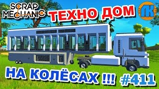 скачать script mechanic