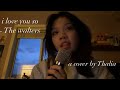 I love you so By the Walters (a cover)