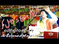 Shareekan Wich Na Shamil Kar | Yasir Khan Musa khelvi | Latest Saraiki Song 2023