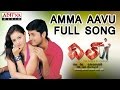 Amma Aavu Full Song II Dil Movie II Nithin, Neha