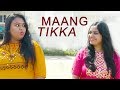 Maang Tikka - A story of a husband and wife