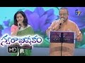 O Bangaru Rangula song | S P Balu & Sunitha Performance | Swarabhishekam | 9th Oct2016 | ETV Telugu