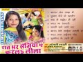 Raat Bhar Sejiya Pe Karela Lila || रात भर सेजिया पे || Bhojpuri Hot Songs 2016