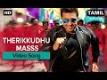Therikkudhu Masss | Video Song | Masss