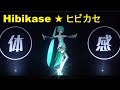 Hibikase (Resonate)ヒビカセ┃Magical Mirai 2017┃GigaReol feat. Hatsune Miku┃«English Subs Español»