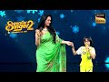 'Hoga Tumse Pyara Kaun' पर Padmini Kolhapure जी का एक Cute Dance | Superstar Singer 2 | Full Episode