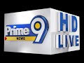 Prime9 News LIVE 🔴| Prime9 Telugu News | Prime9 Live