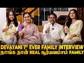 புடிச்சது Vijay 😍 Reel Pair-னா அது Ajith😲என் பொண்ணு சகலகலா வில்லி😂 Devayani  Cute Family Interview