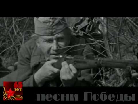 Скачать песню если завтра война
