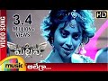 Mallanna Telugu Movie Songs | Allegra Music Video | Vikram | Shriya | DSP