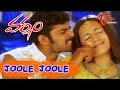 Prabhas Varsham Movie Songs | Joole Joole Song | Prabhas | Trisha