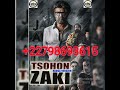 TSOHON ZAKI FASSARAR 2023