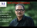 Best of Tapan Chowdhury - তপন চৌধুরীর সেরা বাংলা গান