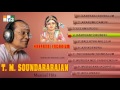T.M.S Tamil Devotional Songs - Murugan - JUKEBOX